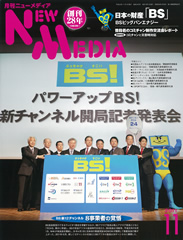 2011�N11�����\��
