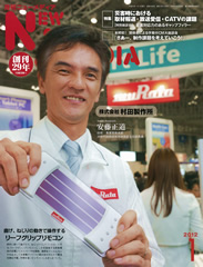 2012�N1�����\��