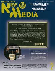 �w�����j���[���f�B�A�x�����̕\��