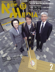 2013年2月号表紙