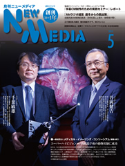 2014年5月号表紙