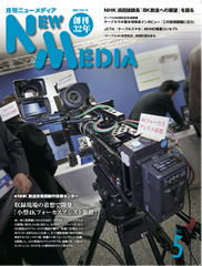 2015年5月号表紙