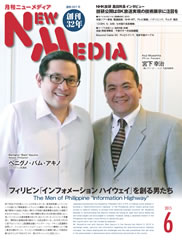 2015年6月号表紙
