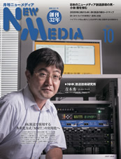 2015年10月号表紙