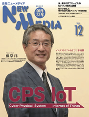 2015年12月号表紙