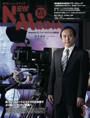 2016年3月号表紙