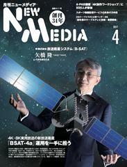 2017年4月号表紙