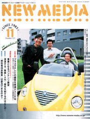 2001�N8�����\��