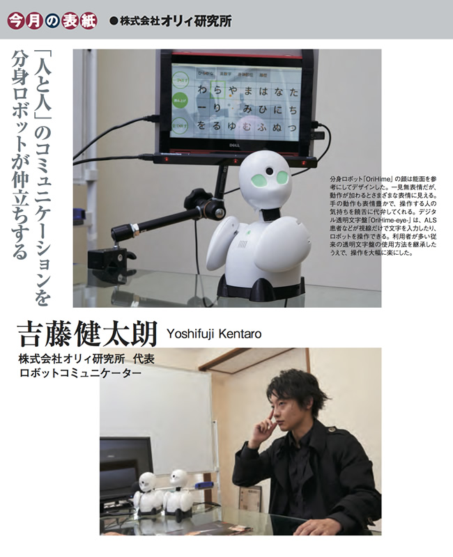 ̕\ {K ijIB \{bgR~jP[^[gY