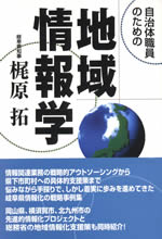 プロジェクター総覧2001年度版