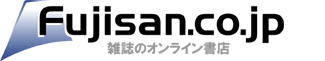 Fujisan.co.jp