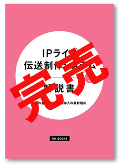 IP Cu`VXe Ver.3