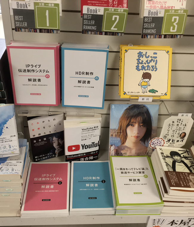 書店様子1