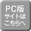 PCTCgɈړ